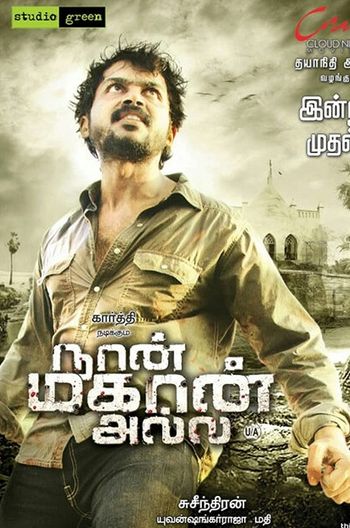 Naan Mahaan Alla 2010 Hindi Dual Audio 1080p 720p 480p UNCUT HDRip ESubs