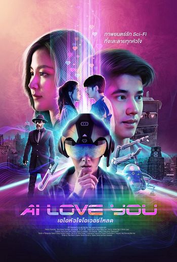 AI Love You 2022 English 1080p 720p 480p Web-DL ESubs