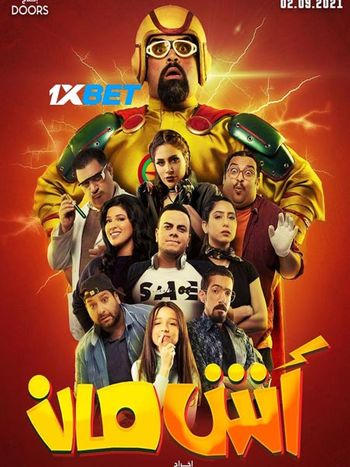  Ashman 2021 Hindi (Voice Over) Dual Audio WEB-HD Full Movie Download