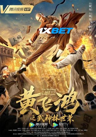 Taoist Priest 2021 WEB-HD 750MB Hindi (Voice Over) Dual Audio 720p Watch Online Full Movie Download bolly4u