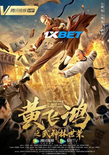 Taoist Priest 2021 Hindi (Voice Over) Dual Audio WEB-HD Full Movie Download Taoist Priest 2021 Hindi (Voice Over) Dual Audio WEB-HD Full Movie Download
