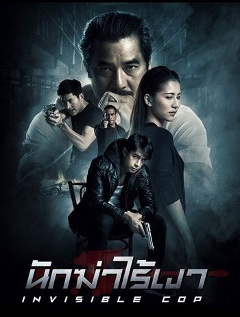 Invisible Cop 2020 Hindi Dual Audio 720p 480p Web-DL x264