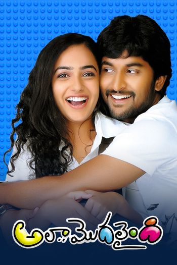 Ala Modalaindi 2011 Hindi Dual Audio 1080p 720p 480p UNCUT BluRay Esubs