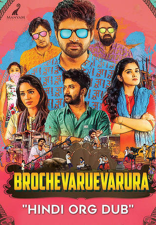 Download Brochevarevarura 2019 Hindi Dubbed HDRip Full Movie