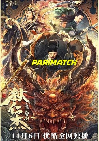 Di Renjie and the Flying Demon Head 2020 Hindi (Voice Over) Dual Audio WEB-DL Full Movie Download