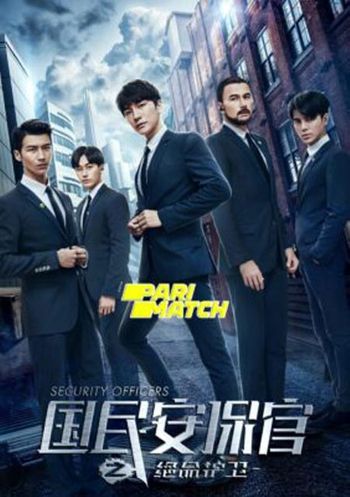 Bloody Security Officer 2020 Hindi (Voice Over) Dual Audio WEB-HD Full Movie Download Bloody Security Officer 2020 Hindi (Voice Over) Dual Audio WEB-HD Full Movie Download