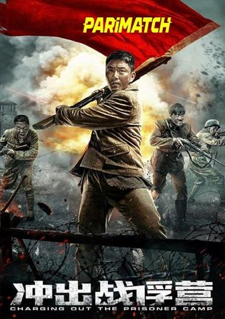 Charging Out of Prisoner Camp 2021 WEB-HD 750MB Hindi (Voice Over) Dual Audio 720p Watch Online Full Movie Download worldfree4u