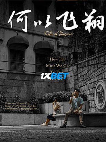 Patio of Illusion 2021 Hindi (Voice Over) Dual Audio WEB-HD Full Movie Download Patio of Illusion 2021 Hindi (Voice Over) Dual Audio WEB-HD Full Movie Download