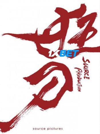 The Mad Sword 2021 Hindi (Voice Over) Dual Audio WEB-DL Full Movie Download The Mad Sword 2021 Hindi (Voice Over) Dual Audio WEB-DL Full Movie Download