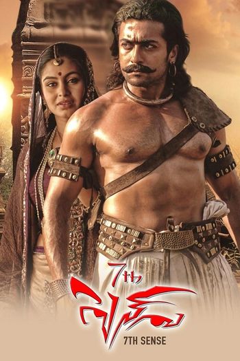 7 Aum Arivu 2011 Hindi Dual Audio 720p 480p UNCUT HDRip x264