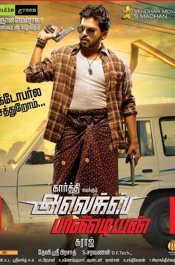 Alex Pandian 2013 Hindi Dual Audio 1080p 720p 480p UNCUT HDRip x264