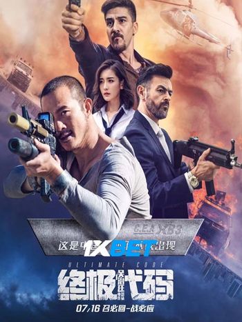 Ultimate Code 2021 Hindi (Voice Over) Dual Audio WEB-DL Full Movie Download