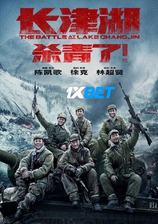 The Battle At Lake Changjin 2 2021 HDCAM 750MB Hindi (Voice Over) Dual Audio 720p Watch Online Full Movie Download worldfree4u