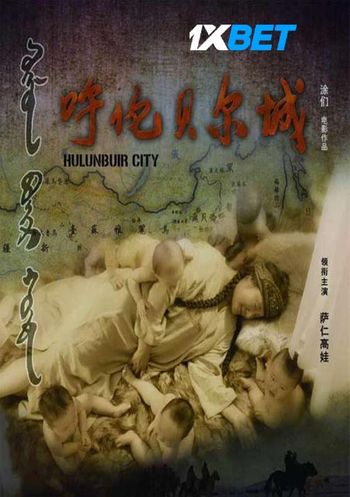 Hulunbuir City 2019 Hindi (Voice Over) Dual Audio WEB-DL Full Movie Download Hulunbuir City 2019 Hindi (Voice Over) Dual Audio WEB-DL Full Movie Download