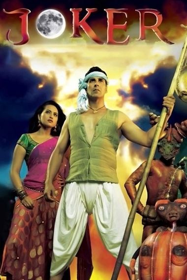 Joker (2012) Web-HDRip [Hindi DD 2.0] 720p & 480p x264 HD | Full Movie