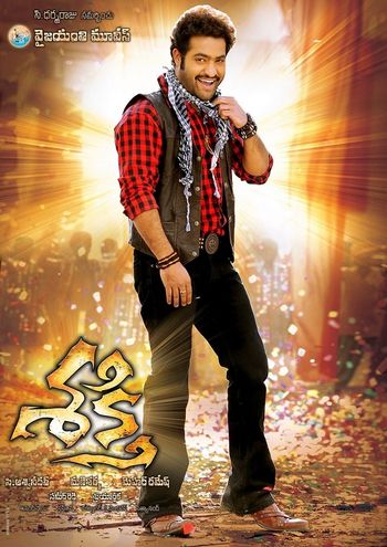 Sakthi 2011 Hindi Dual Audio 1080p 720p 480p UNCUT BluRay ESubs