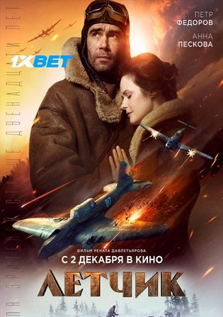 The Pilot A Battle for Survival 2022 WEB-HD 950MB Hindi (Voice Over) Dual Audio 720p