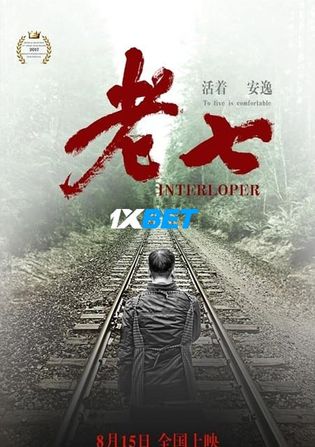 Interloper 2020 WEB-HD 750MB Hindi (Voice Over) Dual Audio 720p Watch Online Full Movie Download worldfree4u