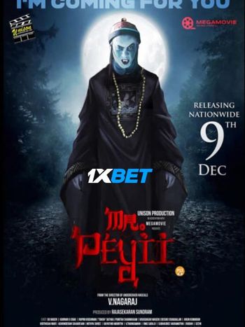 Mr Peyii 2021 Bengali (Voice Over) Dual Audio HDCAM Full Movie Download