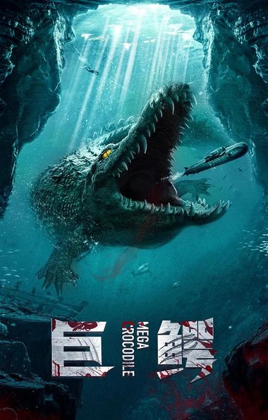Mega Crocodile (2019) Web-HDRip [Hindi DD2.0 & Chinese] Dual Audio 720p & 480p x264 ESubs HD | Full Movie