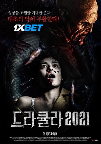 On the 3rd Day 2021 Tamil (Voice Over) Dual Audio WEB-HD Full Movie Download