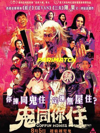 Coffin Homes 2021 Hindi (Voice Over) Dual Audio WEB-HD Full Movie Download