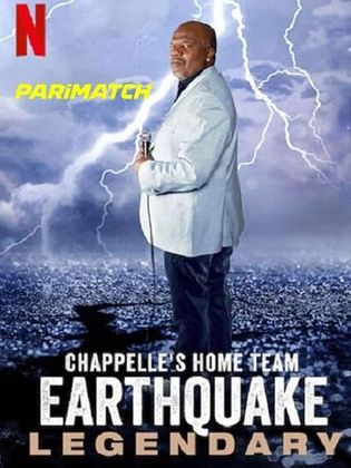 Chappelles Home Team Earthquake Legendary