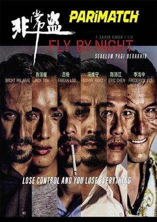 Fly by Night 2018 WEB-HD 950MB Hindi (Voice Over) Dual Audio 720p