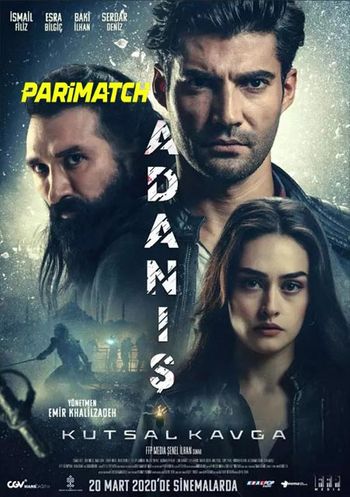 Adanis Kutsal Kavga 2022 Bengali (Voice Over) Dual Audio HDCAM Full Movie Download