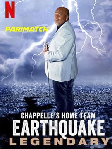 Chappelles Home Team Earthquake Legendary (2022) Hindi WEB-HD 720p [Hindi (Voice Over)] HD | Full Movie