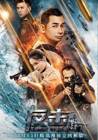 Counter Attack 2021 WEB-DL Hindi Dual Audio ORG 720p 480p Download