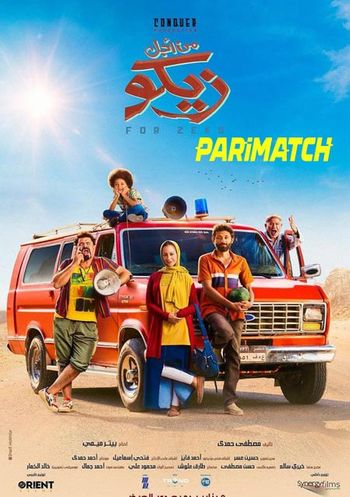 For Ziko 2022 Bengali (Voice Over) Dual Audio HDCAM Full Movie Download