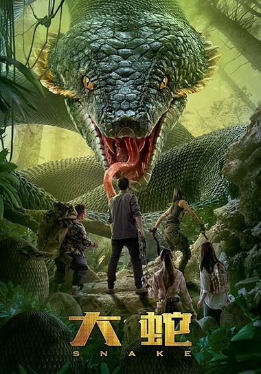 Snakes (2018) WEB-DL [Hindi DD2.0 & Chinese] Dual Audio 720p & 480p x264 ESubs HD | Full Movie