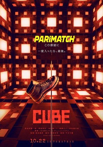 Cube 2021 Hindi (Voice Over) Dual Audio WEB-DL Full Movie Download