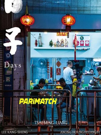Days 2020 Hindi (Voice Over) Dual Audio WEB-DL Full Movie Download Days 2020 Hindi (Voice Over) Dual Audio WEB-DL Full Movie Download