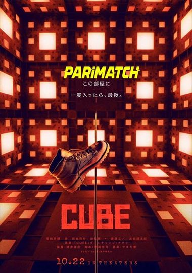 Cube (2021) Hindi Web-HD 720p [Hindi (Voice Over)] HD | Full Movie