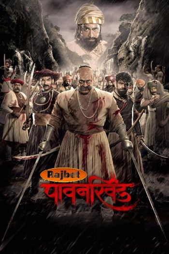 Pawankhind 2022 Hindi Dubbed Web-DL Full Movie Download Pawankhind 2022 Hindi Dubbed Web-DL Full Movie Download