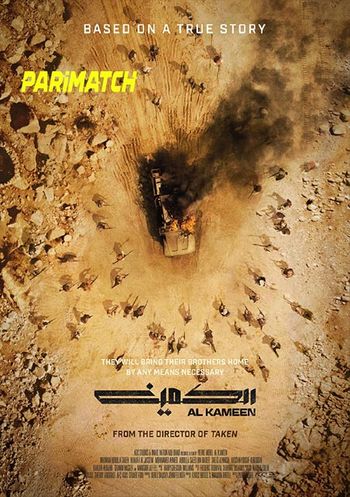 The Ambush 2021 Hindi (Voice Over) Dual Audio HDCAM Full Movie Download The Ambush 2021 Hindi (Voice Over) Dual Audio HDCAM Full Movie Download