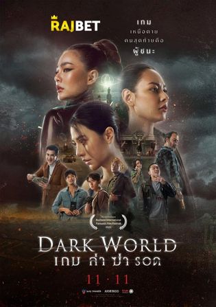 Dark World 2021 WEB-HD 750MB Hindi (Voice Over) Dual Audio 720p Watch Online Full Movie Download worldfree4u