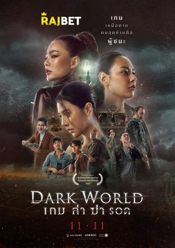 Dark World 2021 Hindi (Voice Over) Dual Audio WEB-HD Full Movie Download
