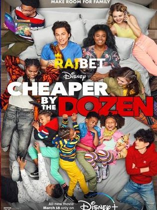 Cheaper by the Dozen