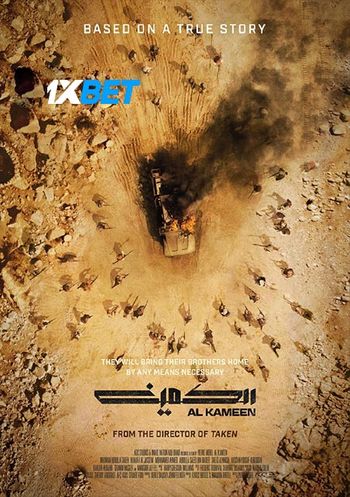 The Ambush 2021 Bengali (Voice Over) Dual Audio HDCAM Full Movie Download