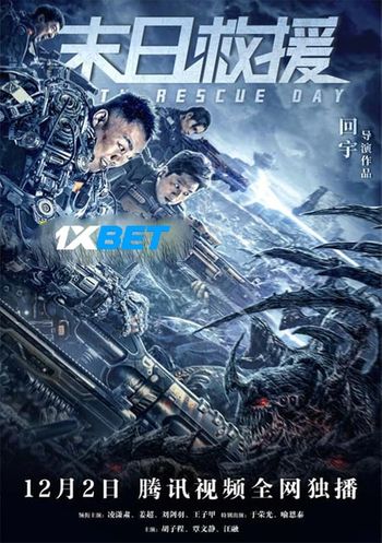 Earth Rescue Day 2021 Tamil (Voice Over) Dual Audio WEB-HD Full Movie Download Earth Rescue Day 2021 Tamil (Voice Over) Dual Audio WEB-HD Full Movie Download