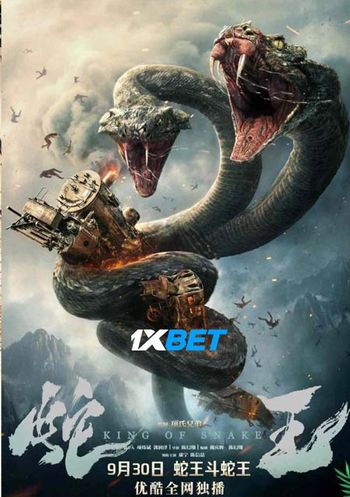 She Wang Dao (Giant Snake) 2020 Hindi (Voice Over) Dual Audio WEB-DL Full Movie Download