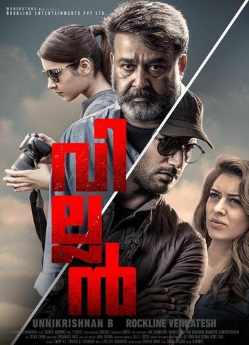 Villain 2017 Hindi Dual Audio 720p 480p UNCUT HDRip ESubs