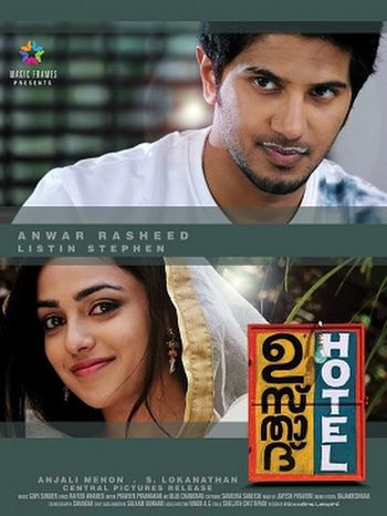 Ustad Hotel 2012 Hindi Dual Audio 1080p 720p 480p UNCUT BluRay ESubs