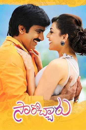 Sarocharu 2012 Hindi Dual Audio 1080p 720p 480p UNCUT BluRay ESubs