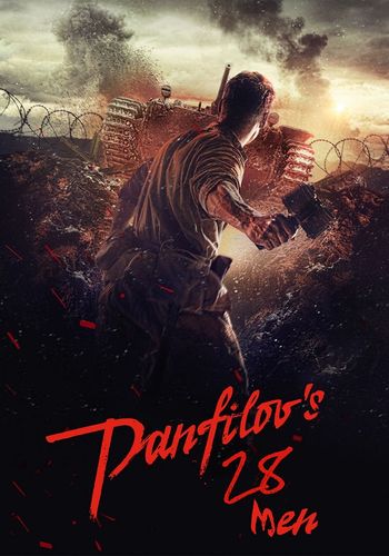 Panfilovs 28 2016 Hindi Dual Audio 720p 480p BluRay ESubs