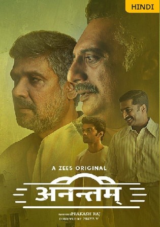 Anantham 2022 WEB-DL Hindi S01 Complete 720p 480p Download Watch Online Free bolly4u