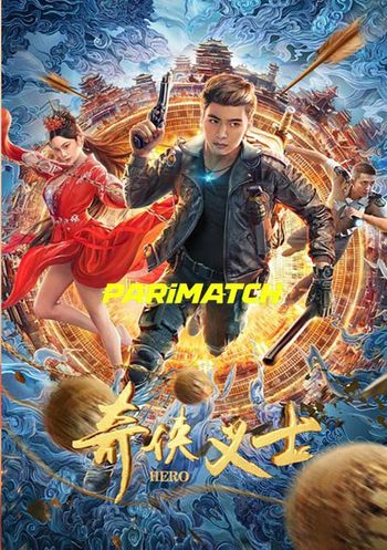 Qi Xia Y Shi 2022 Hindi (Voice Over) Dual Audio WEB-DL Full Movie Download